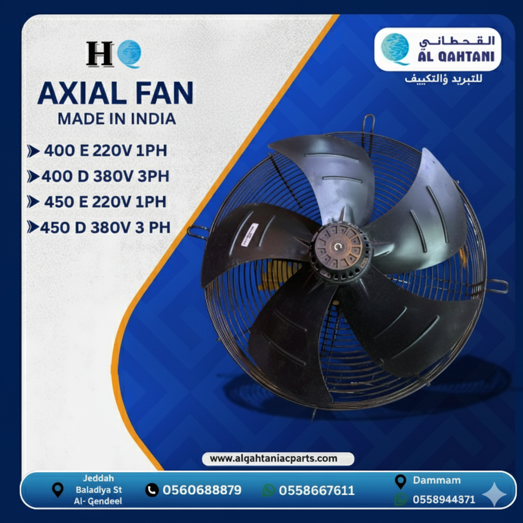 AXIAL FAN